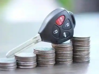 安定汽车抵押贷款需要些什么条件?