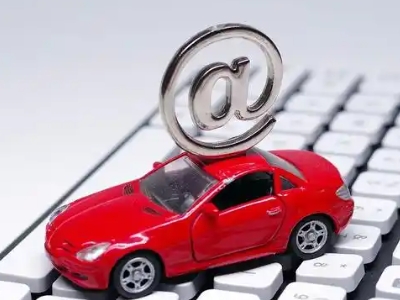 安定汽车抵押贷款和汽车消费贷款有什么区别